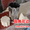 定做馄钝皮方形梯形椭圆烧麦模具包邮 商品缩略图3
