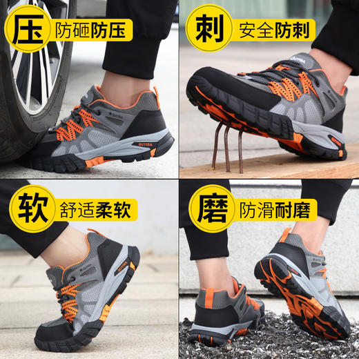 古伊萨爆款劳保鞋防砸防刺四季款钢包头凯夫拉中底 商品图4