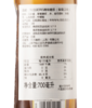 A2【Teisseire糖浆】帝斯乐 榛果风味700ML/瓶  液体糖浆咖啡伴侣 奶茶 调酒 商品缩略图5