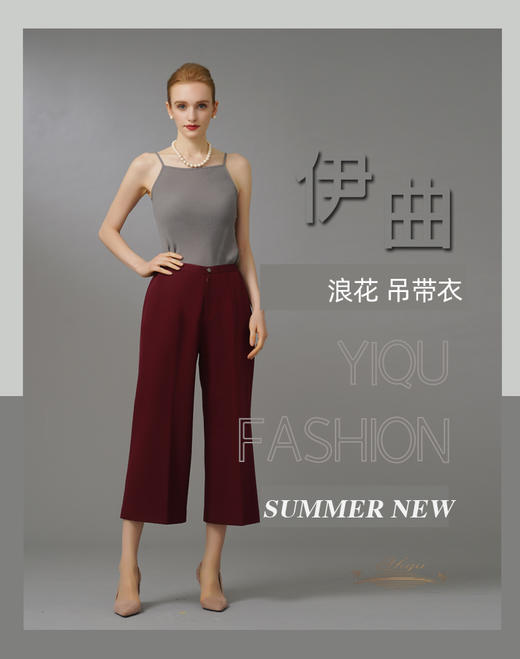 【特惠】YIQU|“浪花”吊带衣（柔灰）PT 商品图4