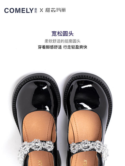 康莉2021年秋季新款玛丽珍女高跟魔术贴真皮圆头水晶黑色jk制服鞋KYM21012DU05AQ2 商品图3