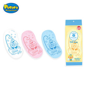 XDR 啵乐乐婴儿洗澡海绵搓澡神器宝宝无痛搓澡洗头刷用品沐浴擦搓泥灰