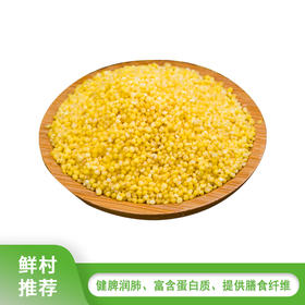 小黄米400g