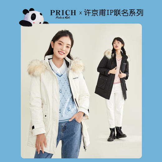 PRICH2021年冬季新款时尚V领提花套头针织衫PRKWB4921F 商品图3