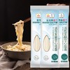 【2.9元/袋】金龙鱼活性发酵空心挂面150g（0101490） 商品缩略图0