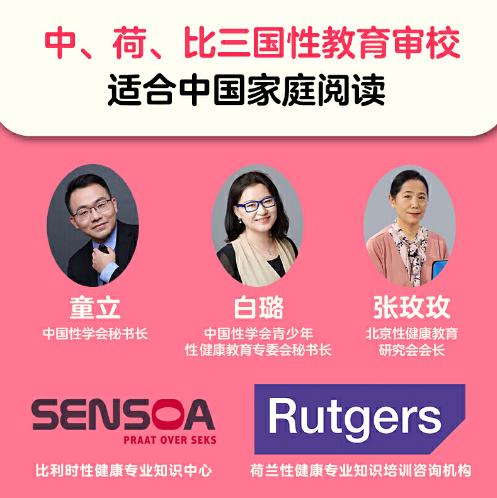 [小读客]我爱我的身体（3~6岁性教育科普绘本） 商品图3