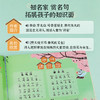猫贝乐会说话的唐诗三百首手指点读图书幼儿童发声早教学习机玩具 商品缩略图3