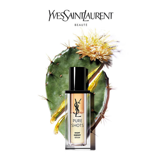 YSL圣罗兰悦享青春夜间焕肤精华液30ml 商品图0