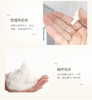 【中欧班列精选】Y BF 雪花秀顺行柔和净肤洁颜泡沫 洗面奶温和清洁 【200ml】 商品缩略图2