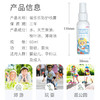 Pororo驱蚊防叮咬喷雾 商品缩略图1