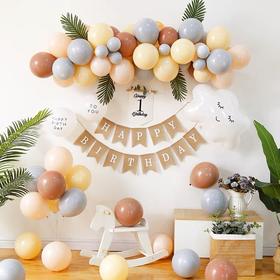 莫兰迪复古主题生日布置