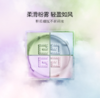 【618买赠】纪梵希（Givenchy）明星四宫格散粉1号 4*3g 定妆蜜粉 持妆遮瑕控油 //6月下单送cpb粉扑+kissme眼线笔0.4ml（随机色号） 商品缩略图1