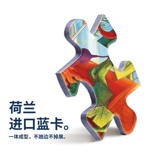 TOI图益潮玩拼图上美影联名款上美影合集300片 商品图1