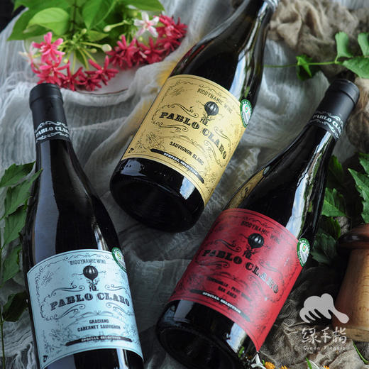 生物动力葡萄酒（有机）| 公平贸易*Biodynamic-wine（organic）| Fair-trade 商品图0