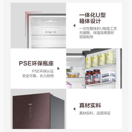 海尔（Haier）冰箱BCD-220WDGR 商品图7