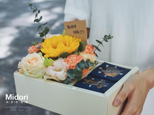 教师节礼盒 （花束礼盒+4颗月饼） 商品图1