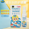 Pororo驱蚊防叮咬喷雾 商品缩略图0