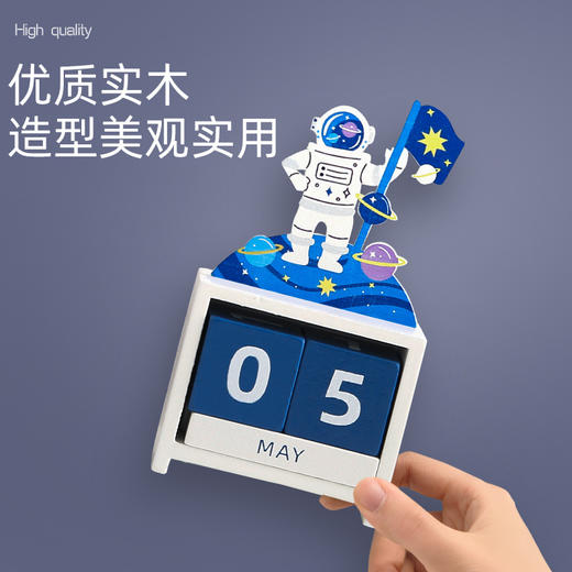 【2022年创意木质日历】可爱桌面台历摆件高考研励志ins风万年历倒计时提醒牌少女文艺毕业季小礼物办公桌小台历2022年 商品图2