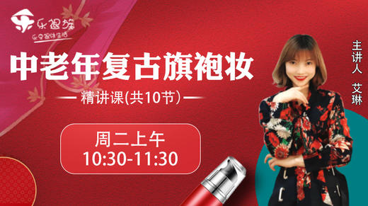 十、逆天旗袍妆，下一个时尚精就是你 商品图0