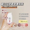 肌断食-【缓解不适 锁住水分 维稳肌肤 】藏红花逸肤梳理乳霜 50g  兰心蕙质 商品缩略图1