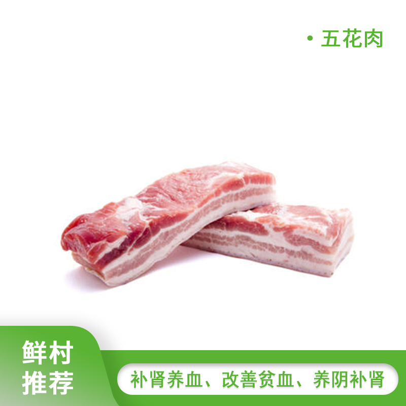 新鲜土猪肉500g