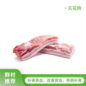 新鲜土猪肉500g