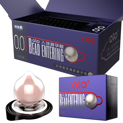 OLO入珠套柔珠带珠避孕套超薄夫妻情趣异形玻尿酸加长安全套 商品图4