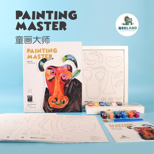 Neoland绿龙岛童画大师-动物款 商品图0