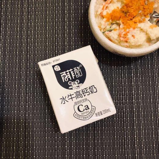 【百菲酪水牛高钙奶】200ml*12盒/箱 商品图1