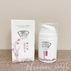 肌断食-【缓解不适 锁住水分 维稳肌肤 】藏红花逸肤梳理乳霜 50g  兰心蕙质 商品缩略图0