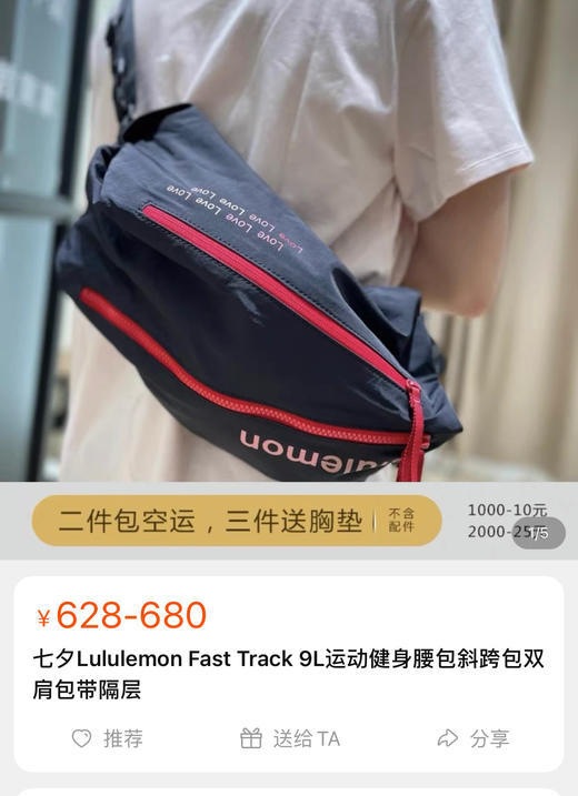 lulu Fast Track 健身包斜挎包多功能090802 商品图1