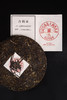 八马信记号|普洱生茶 信记号冰岛大树普洱茶 单饼装 C139802 商品缩略图3