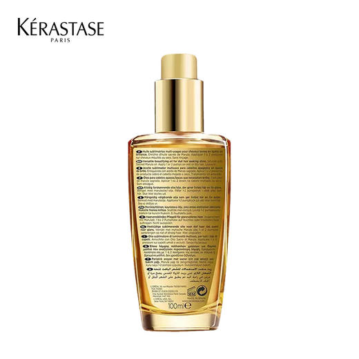 卡诗 双重菁纯护发精油100ml 商品图1
