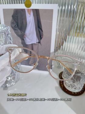 客配GM allo 玫瑰金400/450+150/200散光+1.67防蓝光镜片