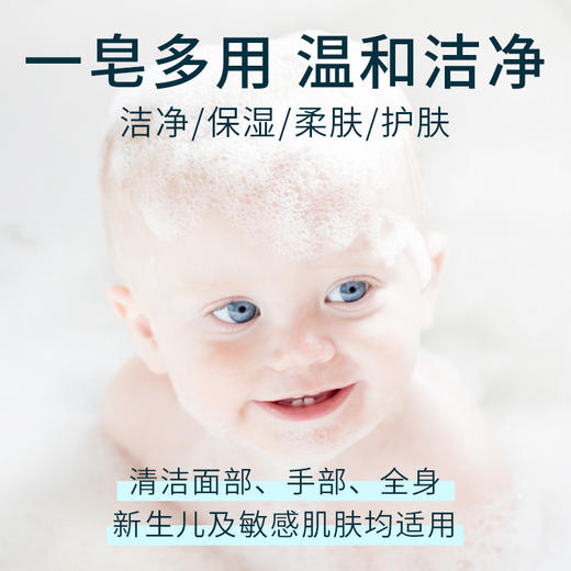 【中欧班列精选】韩国进口 XDR 宫中秘策儿童洁面皂90g 商品图2