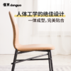 懂窝 | 贝勒沃格 Berlevag 餐椅 Dining Chair 商品缩略图4