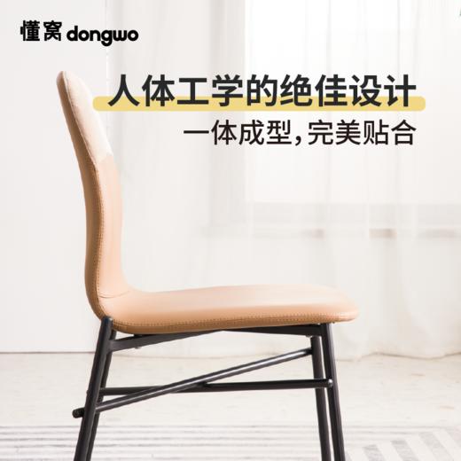 懂窝 | 贝勒沃格 Berlevag 餐椅 Dining Chair 商品图4