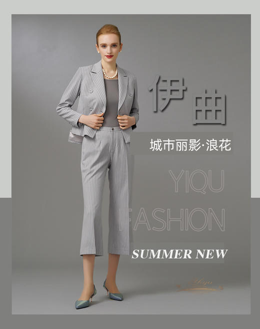 【特惠】YIQU|“城市丽影”微喇叭裤（细条纹灰）PT 商品图7