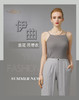 【特惠】YIQU|“浪花”吊带衣（柔灰）PT 商品缩略图3