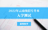 付费学员观看视频教程 商品缩略图0