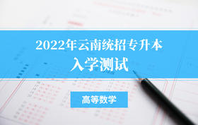 付费学员观看视频教程