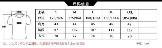 ADIDAS运动短袖文化T恤GN6917 商品图5