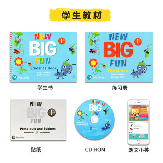 培生朗文 New Big Fun  新版学生套装第二版 商品图1