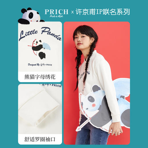 PRICH2021年冬季新款上衣时尚套头长袖T恤女PRLWB4922F 商品图1
