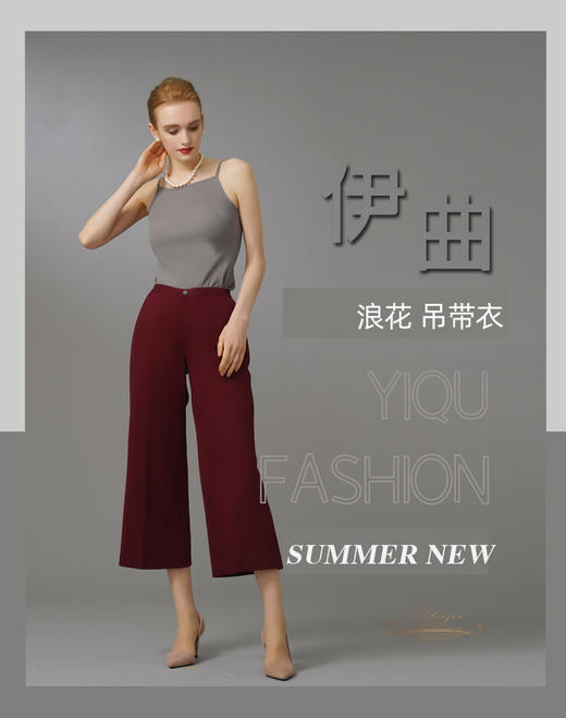 【特惠】YIQU|“浪花”吊带衣（柔灰）PT 商品图6