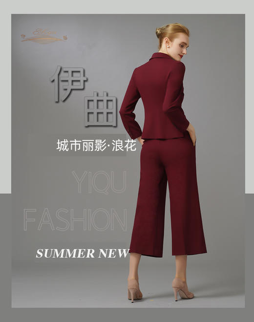 【特惠】YIQU|“城市丽影”西装上衣（玛莎拉红）PT 商品图9