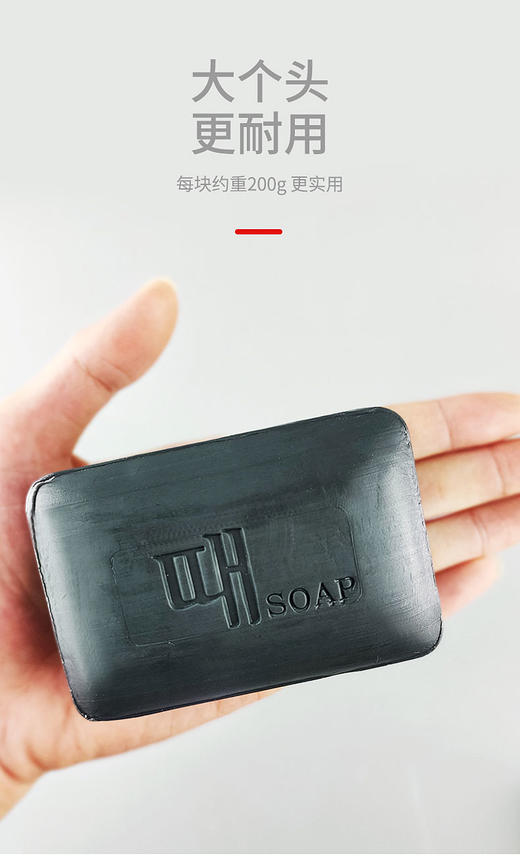 【中欧班列精选2块】XDR 韩国香皂 原装进口城愿人参/竹炭天然去灰皂170g 商品图6