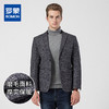 【磨毛保暖】罗蒙秋冬西装外套男士商务通勤休闲单西服开衫外套男 商品缩略图1