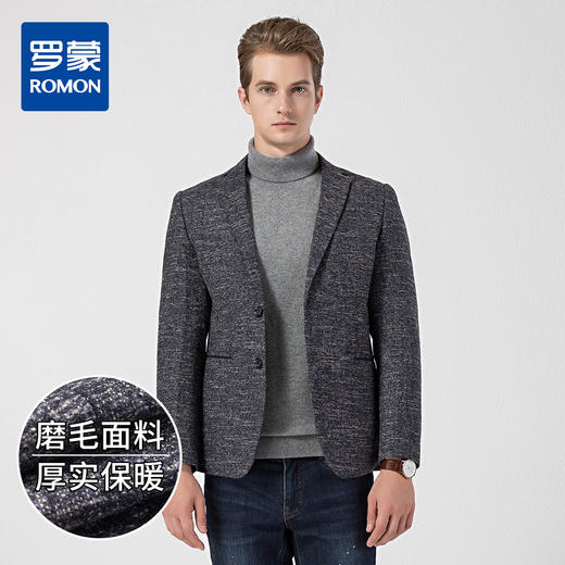 【磨毛保暖】罗蒙秋冬西装外套男士商务通勤休闲单西服开衫外套男 商品图1