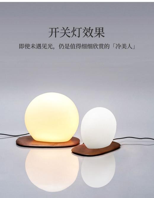 LEEDARSON 桌灯 抱朴·白石 商品图3